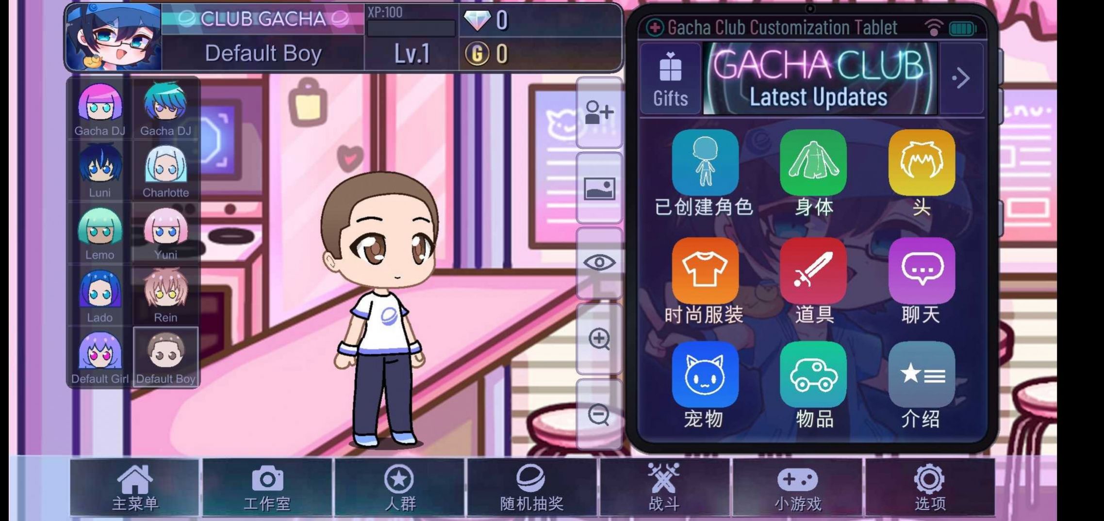 gacha樱花