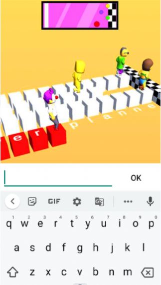 打字我贼溜