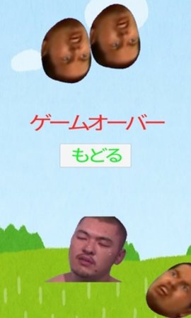 恶臭先辈（最新版）