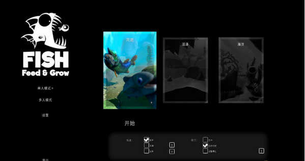 海底大猎杀(2023最新版)