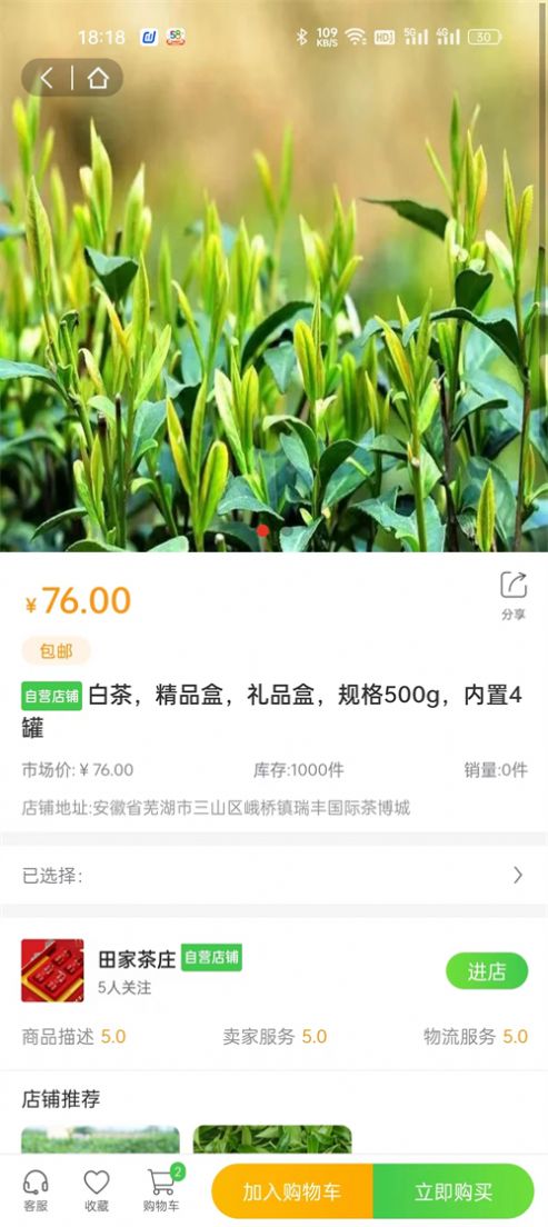 一灯茶网