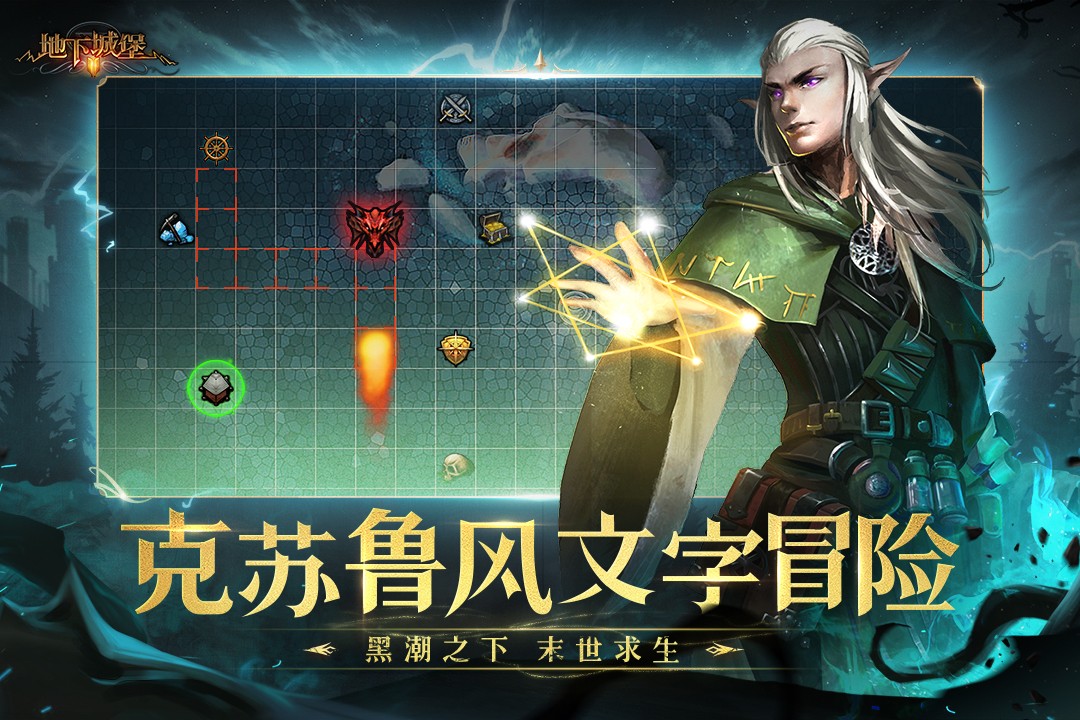 地下城堡2黑暗觉醒(正版)