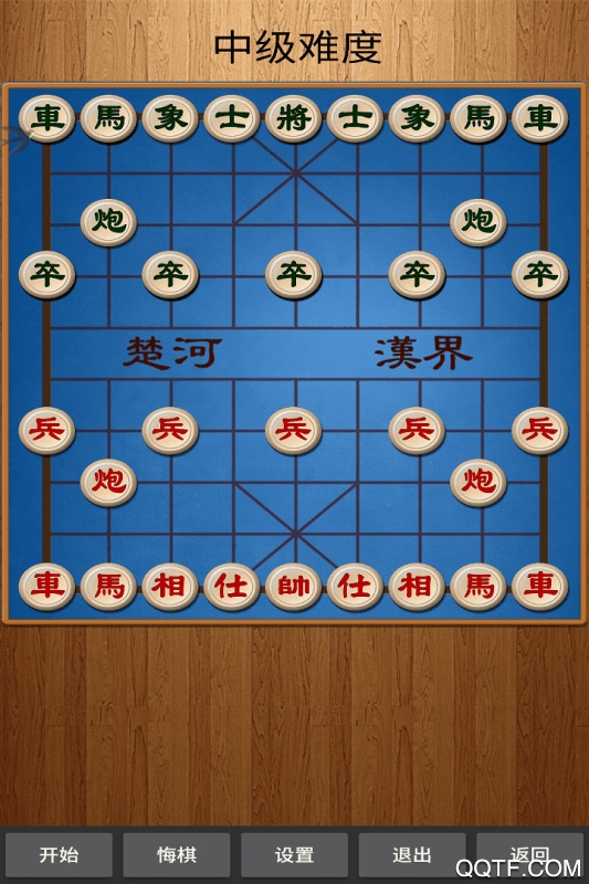 中国象棋单机版