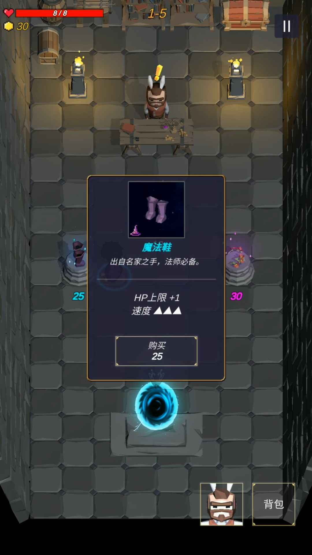 无尽森林(2023最新版)