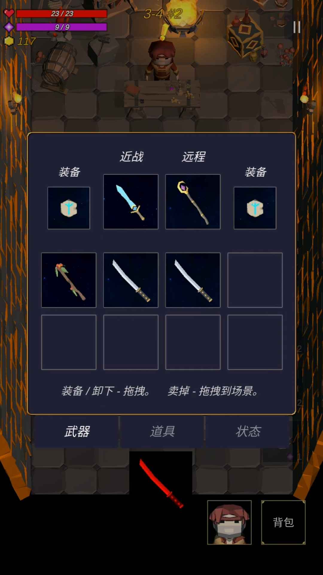 无尽森林(2023最新版)