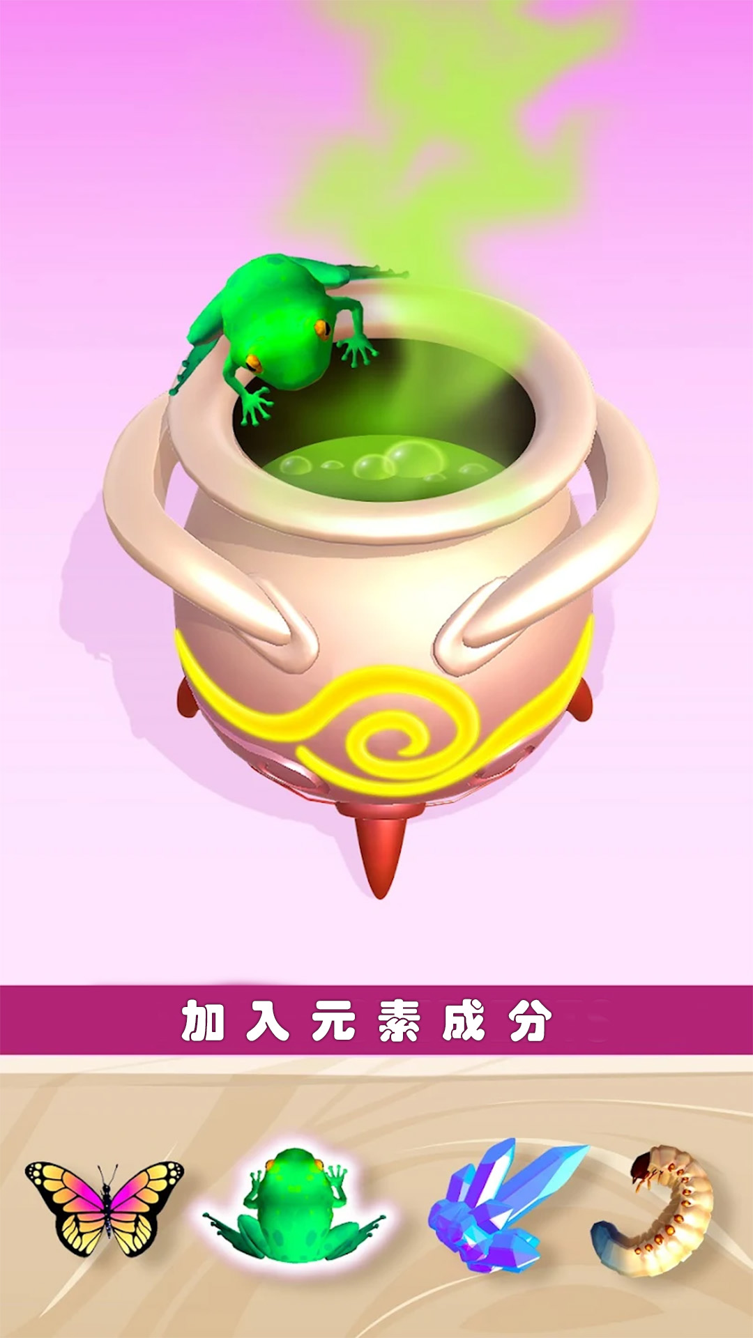 神秘魔宠乐园游戏官方版下载