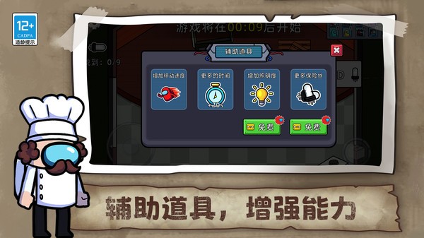 生存大师3d彩虹朋友