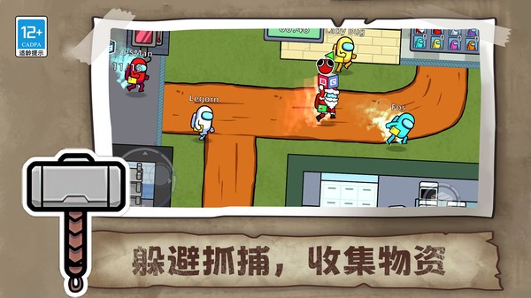 生存大师3d彩虹朋友