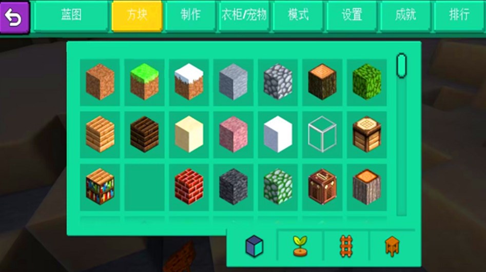 模拟建造城市3D