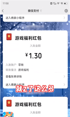 欢乐元宵兔