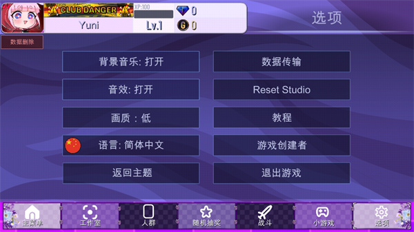 新版本加查藤蔓