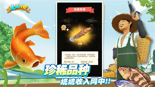 Ohayoo鱼塘传奇