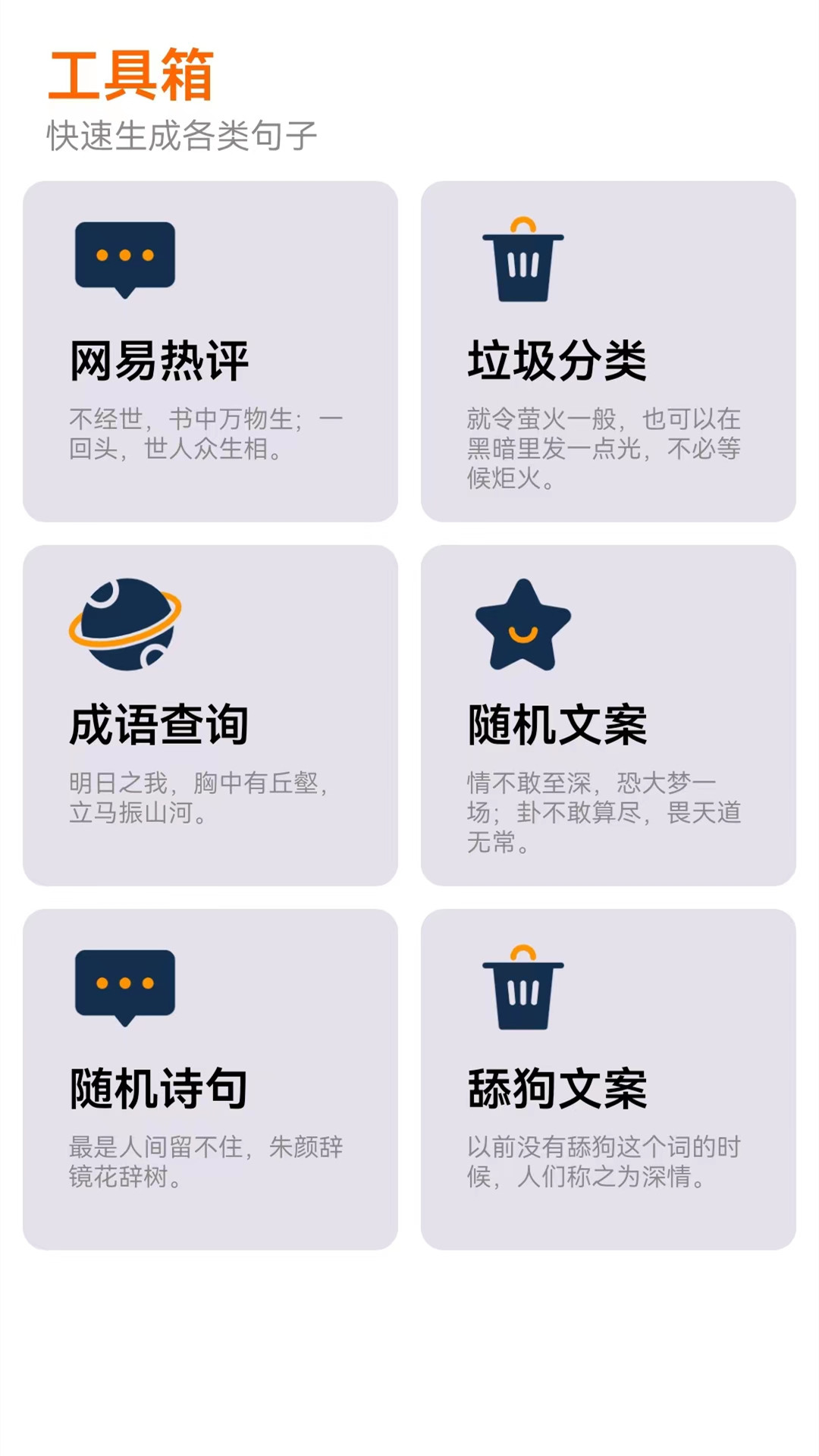 不想写讨检
