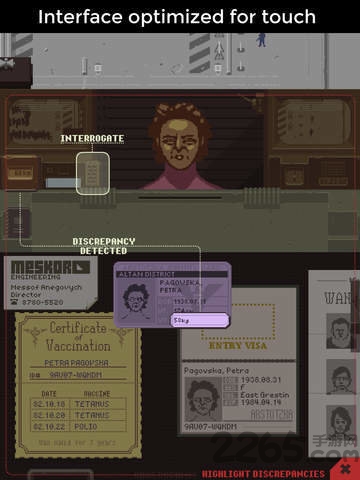 请出示证件(Papers, Please!)