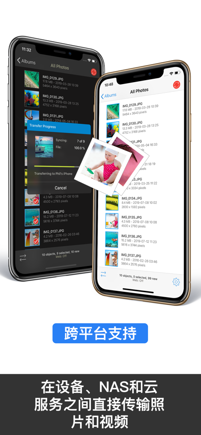 photosync