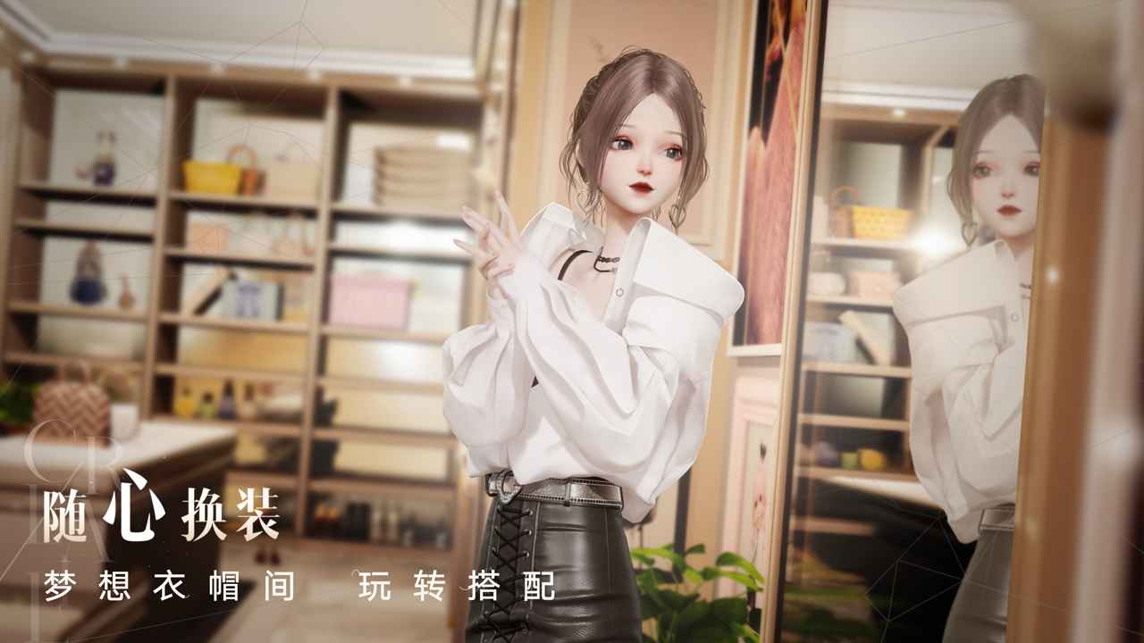 以闪亮之名（日服）