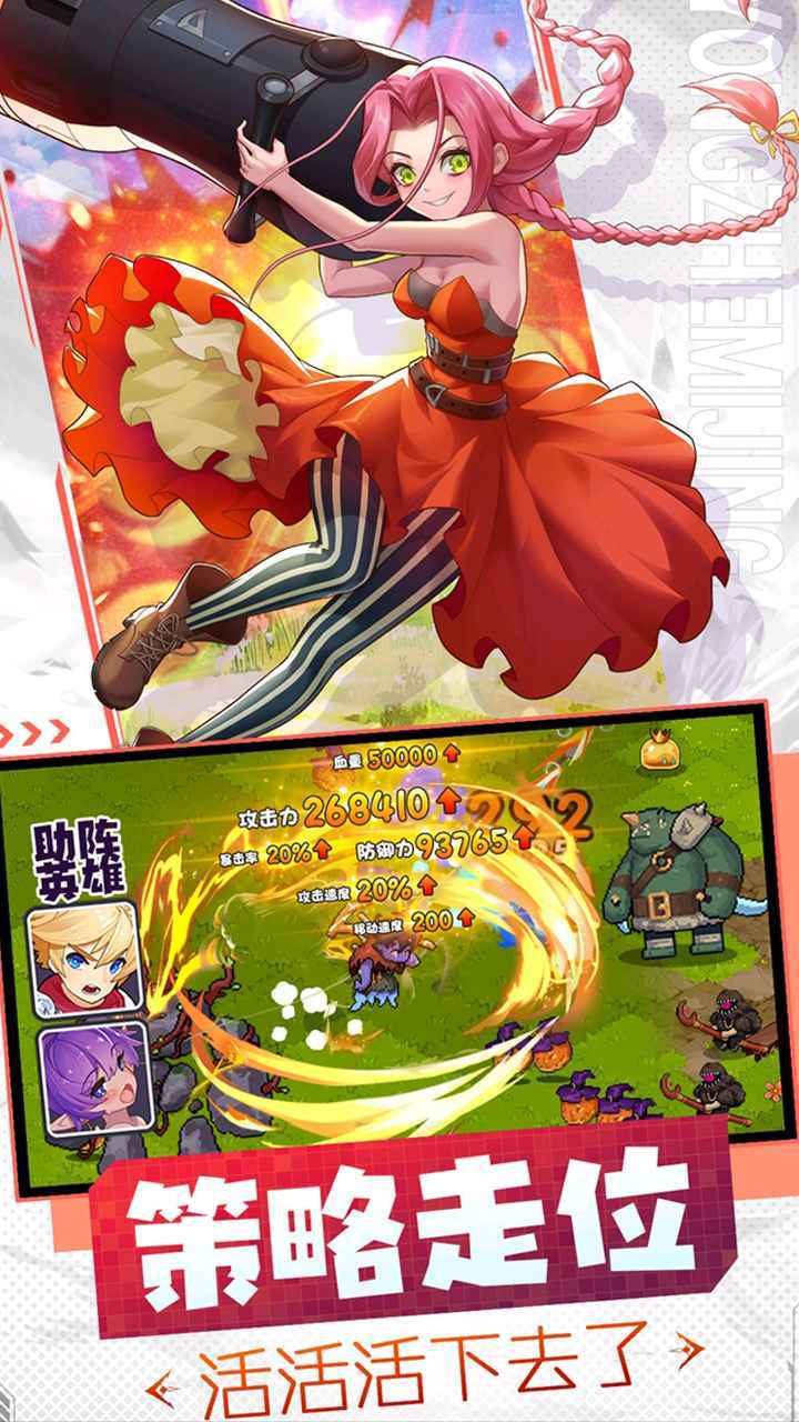十万个大魔王（无广告版）