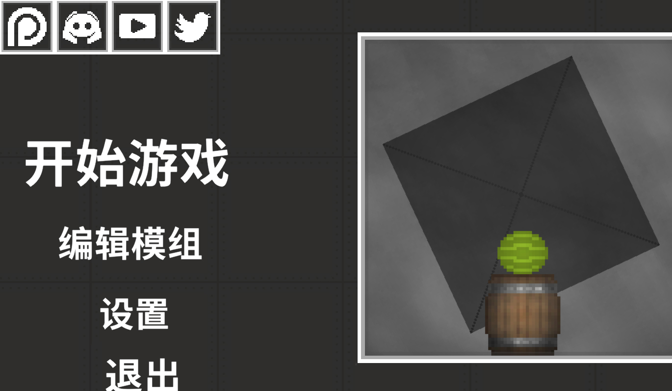 甜瓜游乐园(14.0版本)