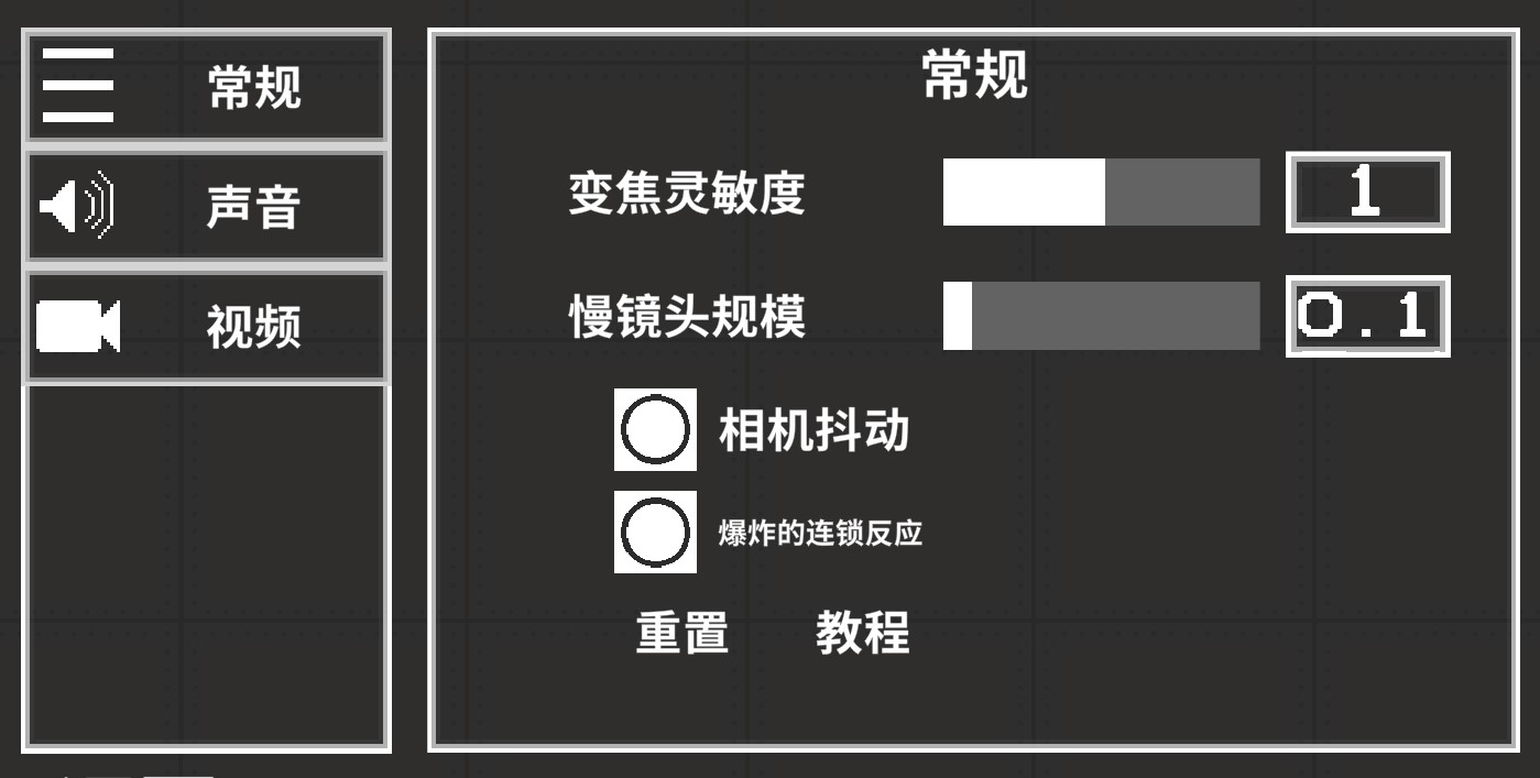 甜瓜游乐园(14.0版本)