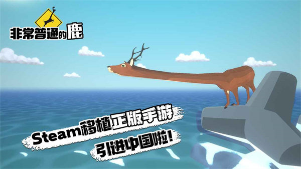 非常普通的鹿未来篇（内置菜单）