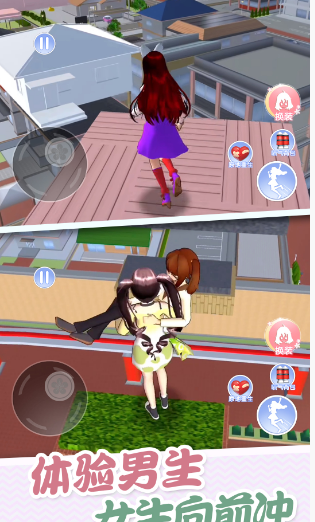 樱花高校炫彩世界