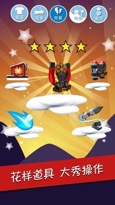 滑雪大冒险(十周年)