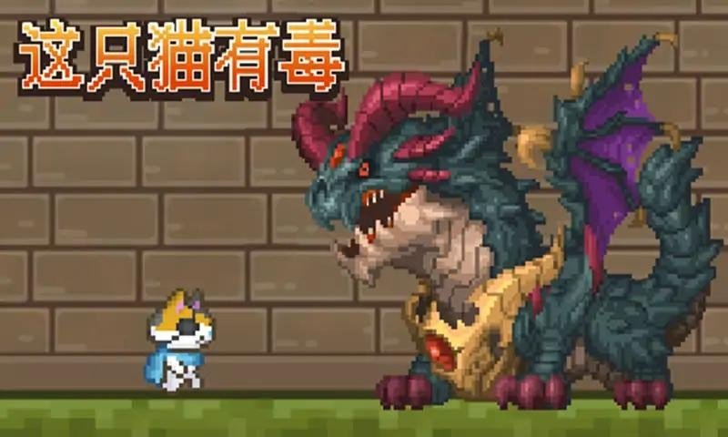 这只猫有毒（无广告版）