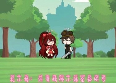 樱花迷你秀（免登陆版）