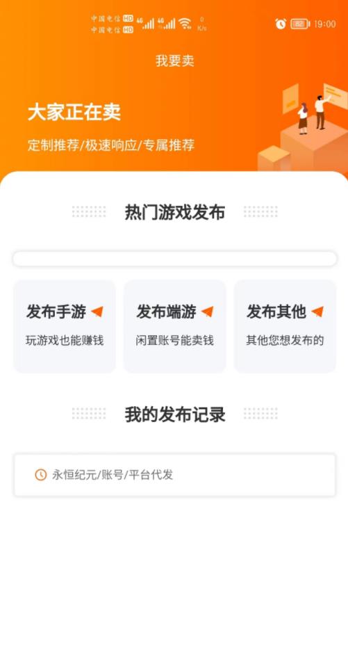 蓝盾游戏