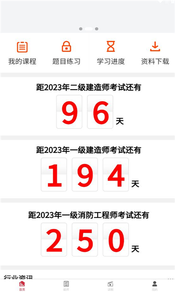 九源培训