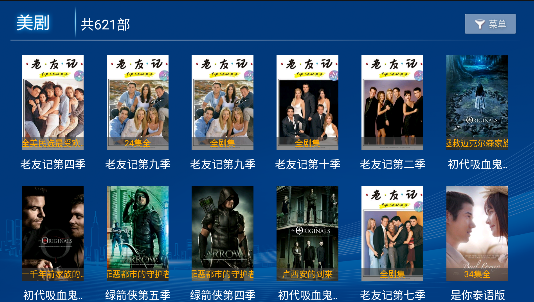 云汇TV
