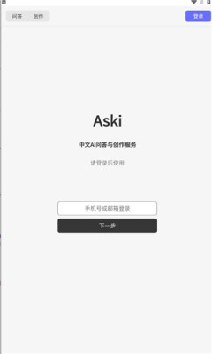 aski.ai