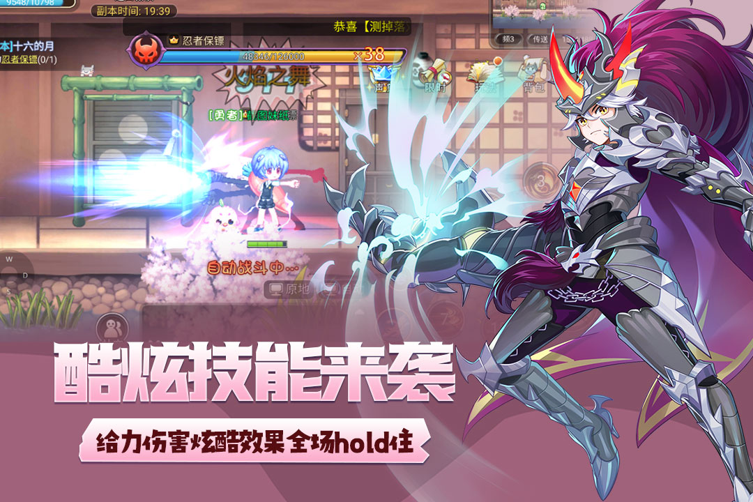 永恒岛(官网版)