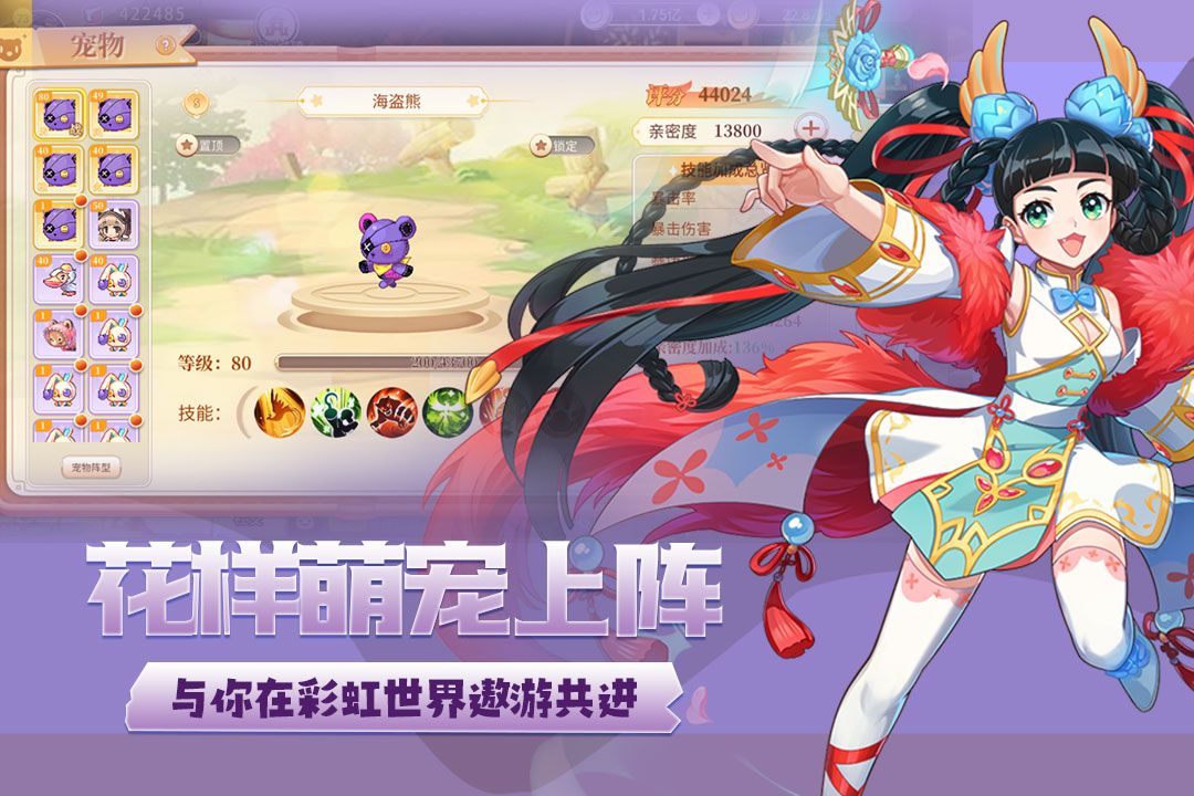 永恒岛(官网版)