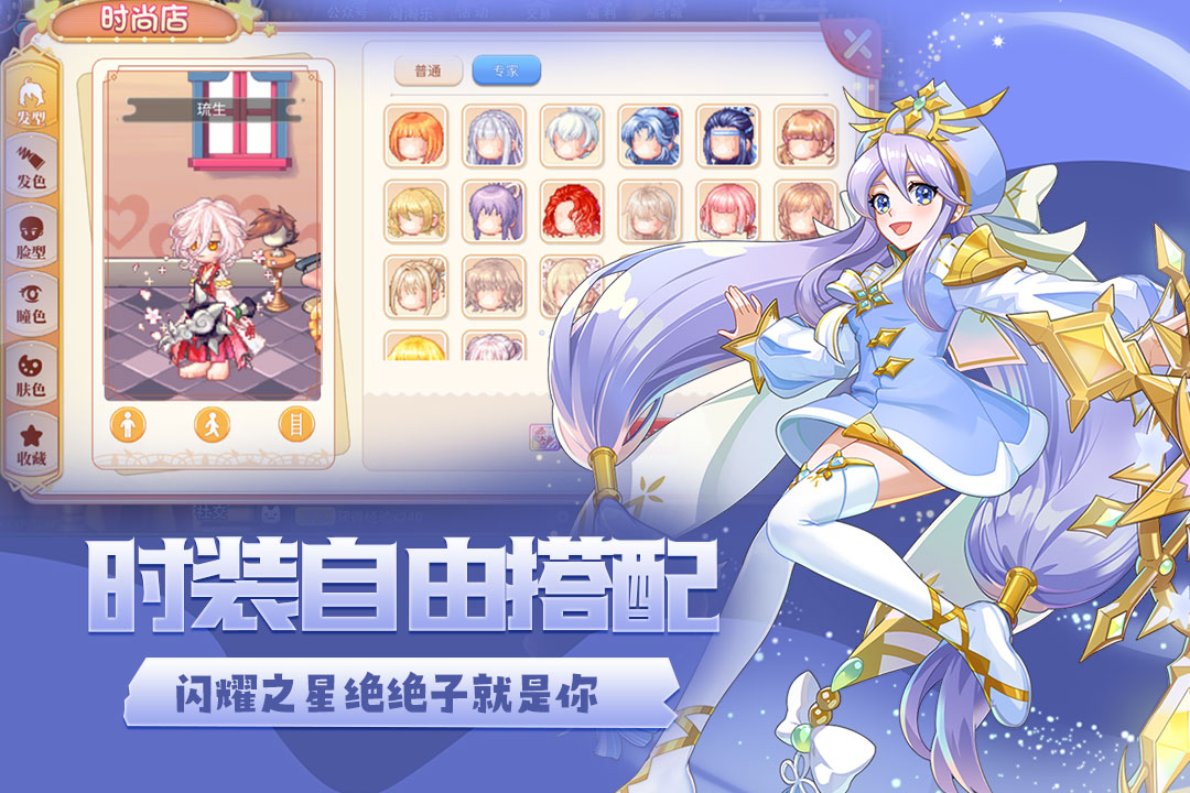 永恒岛(官网版)
