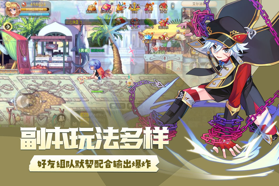 永恒岛(官网版)