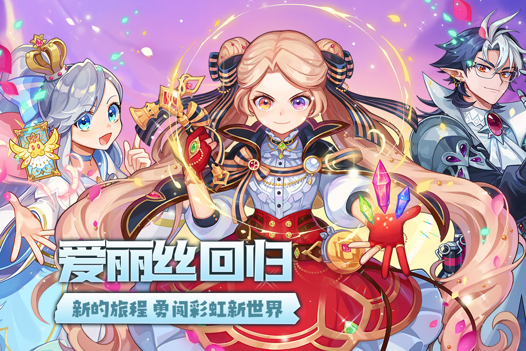 永恒岛(官网版)