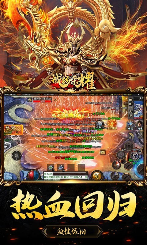 战场荣耀攻速切割神器版