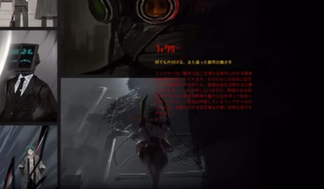 边狱公司（中文版）