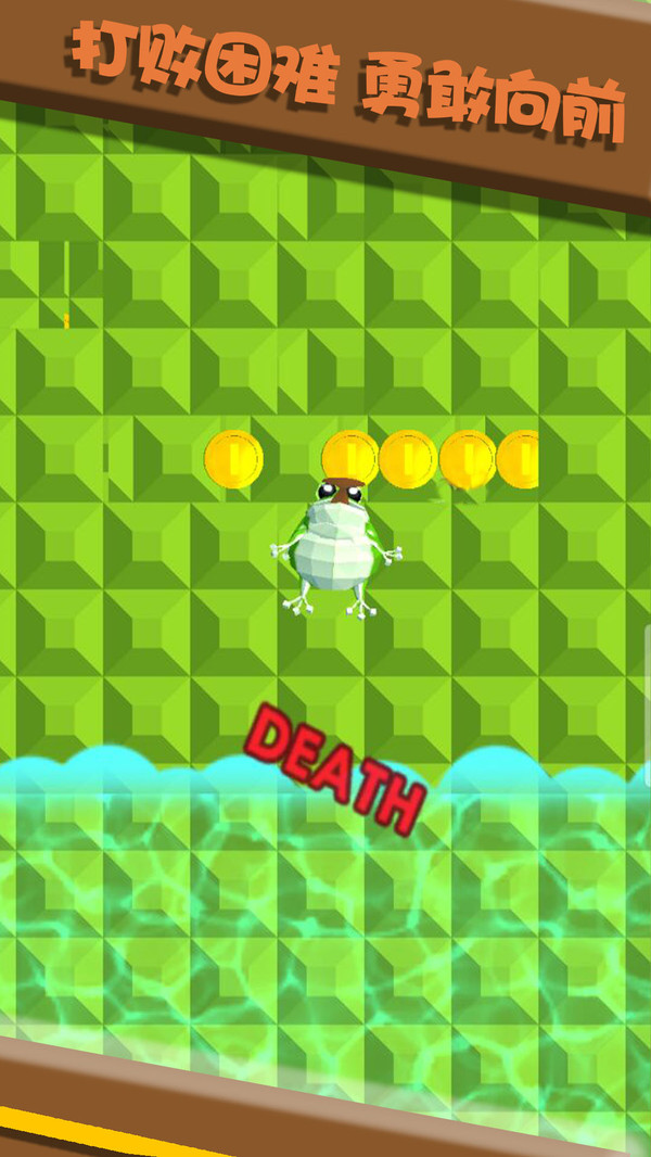 大力就出奇迹游戏中玩家将会帮助青蛙进行各种的闯关，游戏的操作十分的简单，左右移动青蛙躲避各种的障碍物，不断的跳跃越过陷阱，游戏中会有许多的金币等你来收集，趣味十足，更多不同难度的关卡等着你来体验，喜欢的小伙伴快来点击下载吧！