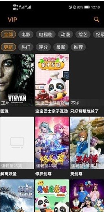 MOVIEapp手机版2023 v1.1.5