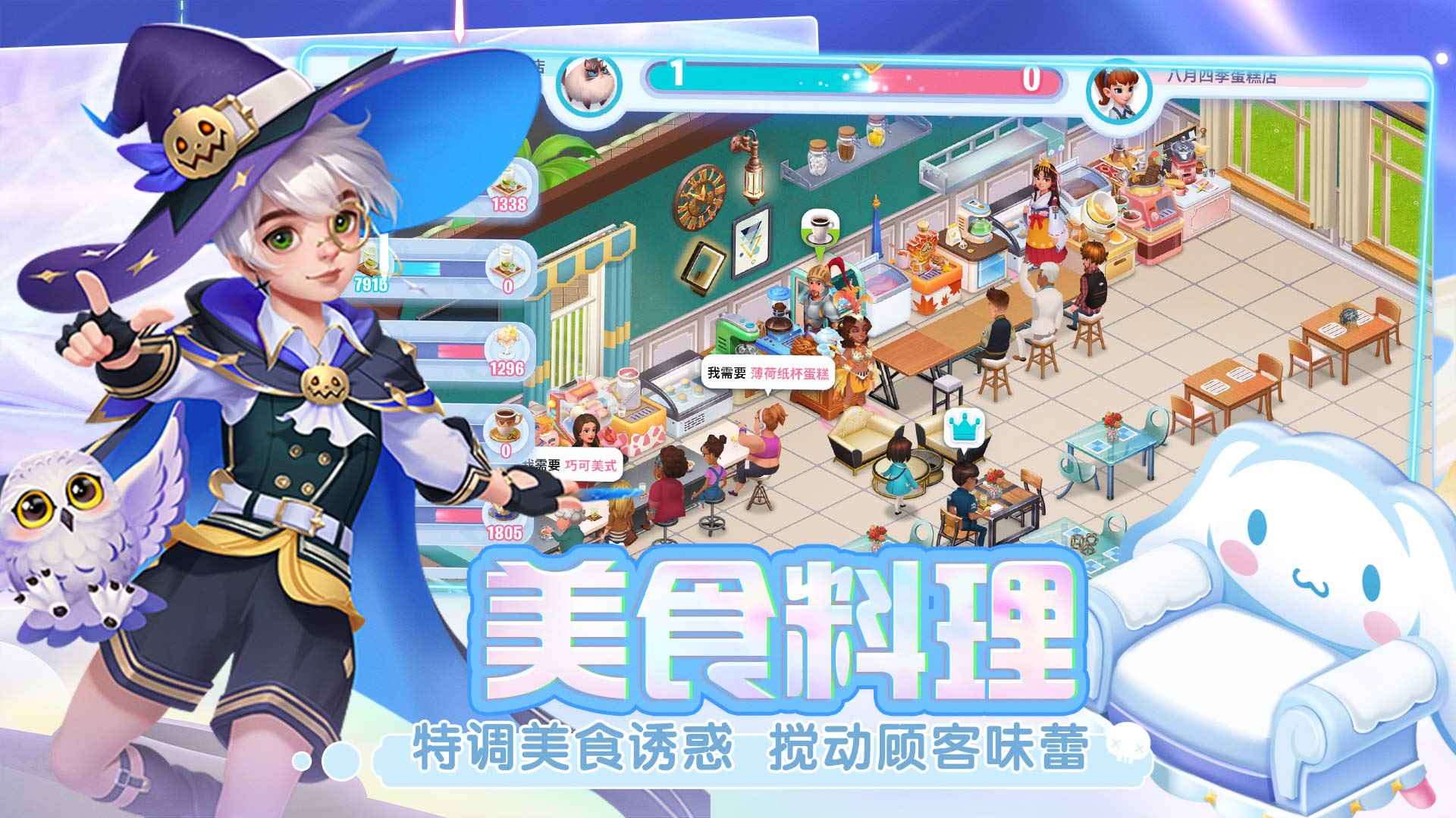 开间小店（2023最新版）