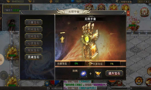 风起苍岚神火万充红包版