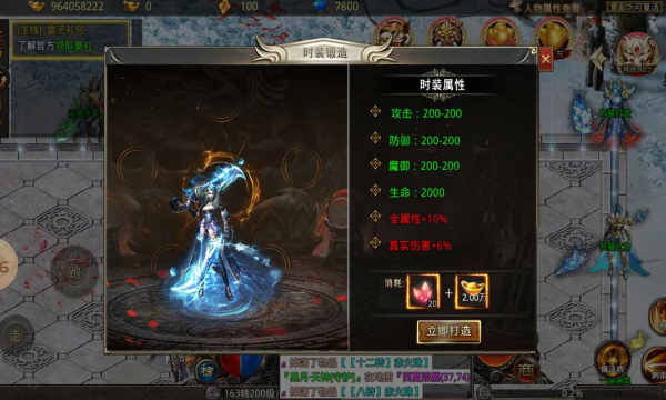 风起苍岚神火万充红包版