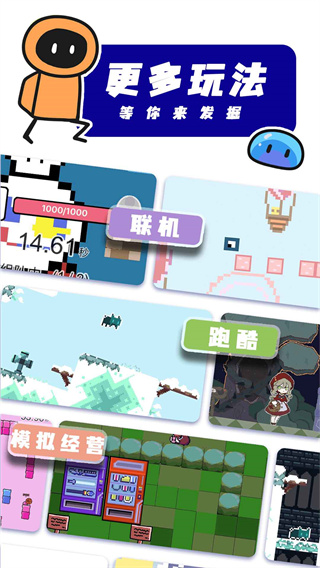 创游世界(官方版)