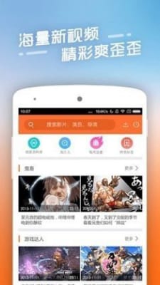加菲猫影视（完整版）