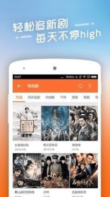 加菲猫影视（完整版）