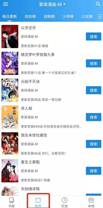 异次元(图源导入版)