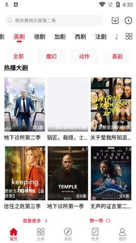 芸播TV