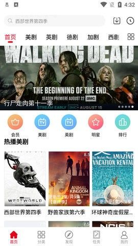 芸播TV